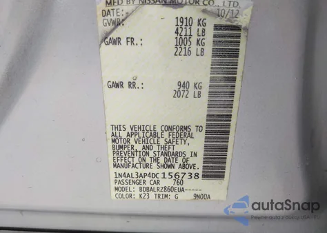 2013 Nissan Altima 2.5 S из США, поврежденный, VIN 1N4AL3AP4DC156738